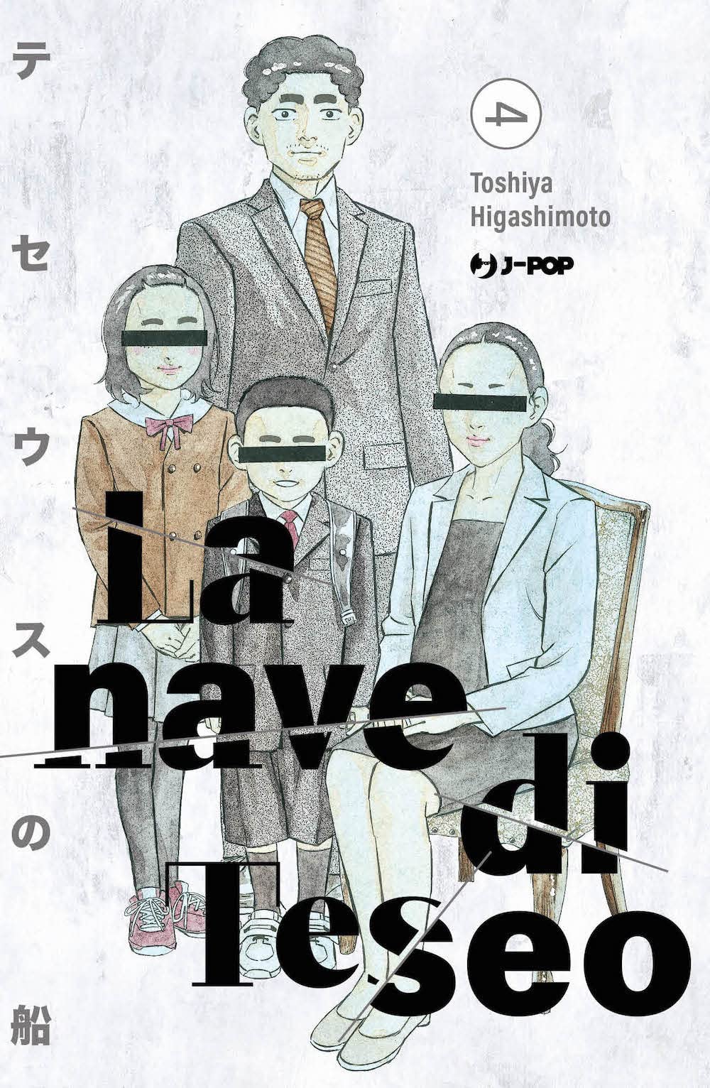 La Nave di Teseo 4 – Jpop – Italiano