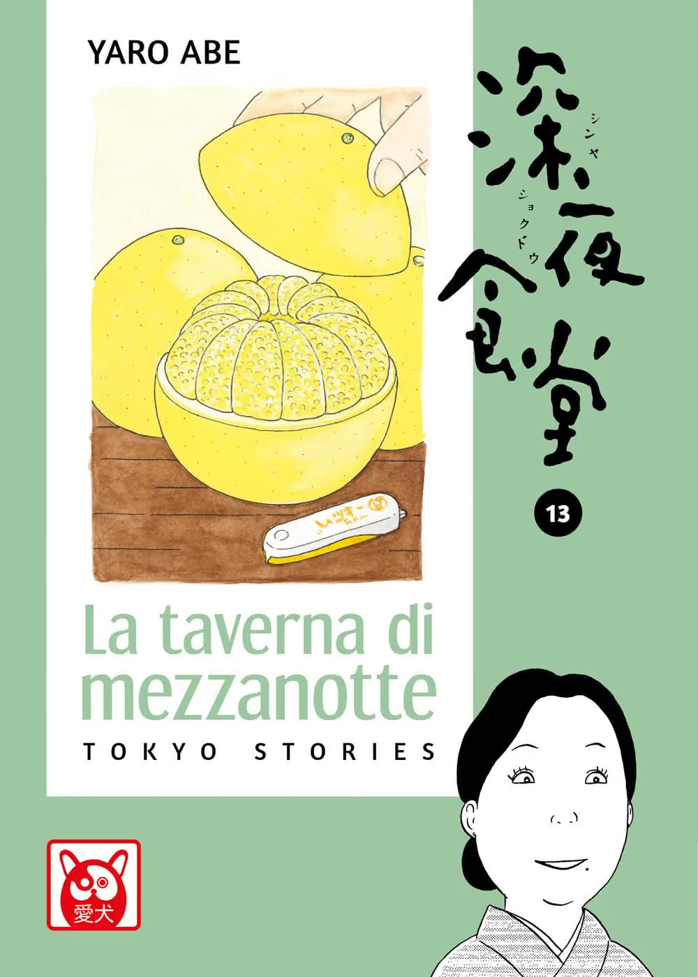 La Taverna di Mezzanotte - Tokyo Stories 13 - Aiken - Bao Publishing - Italiano