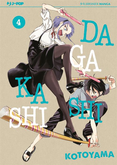 Dagashi Kashi 4 – Jpop – Italiano