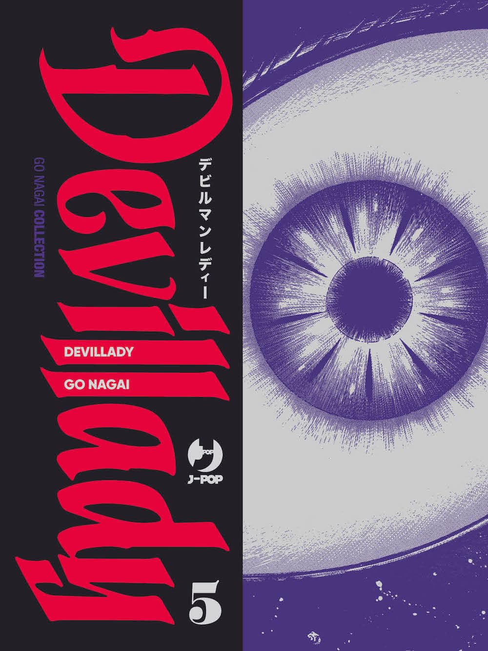 Devillady 5 – Jpop – Italiano