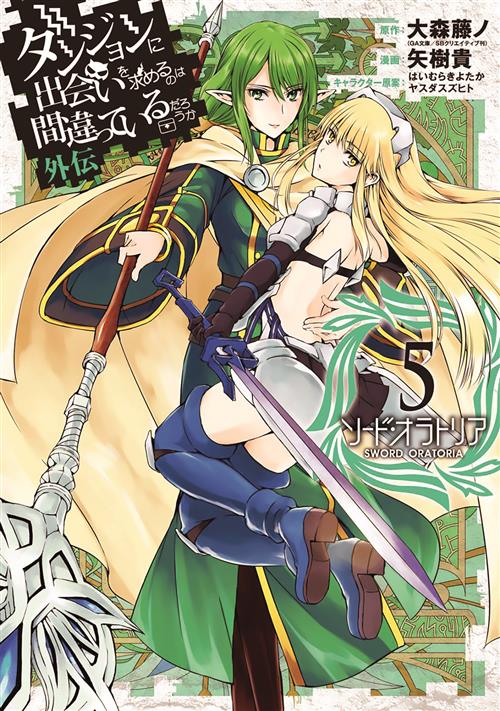 Danmachi – Sword Oratoria 5 – Jpop – Italiano