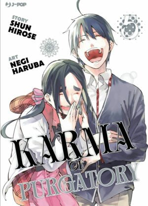 Karma of Purgatory 5 – Jpop – Italiano