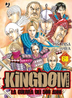 Kingdom – La Guerra dei 500 Anni 68 – Jpop – Italiano