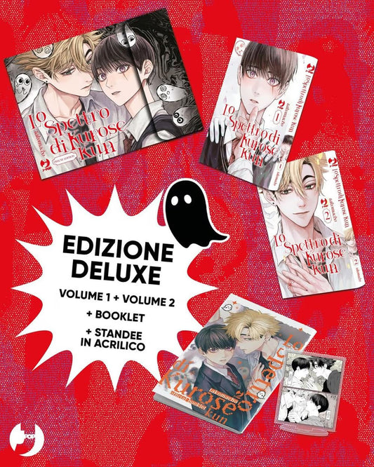 Lo Spettro di Kurose Kun Cofanetto Box (Vol. 1-2) - Jpop - Italiano