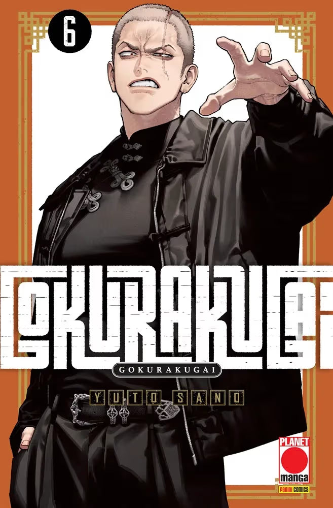 Gokurakugai 6 - Collana Japan 185 - Panini Comics - Italiano