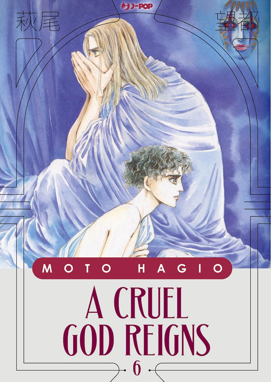A Cruel God Reigns 6 – Moto Hagio Collection – Jpop – Italiano
