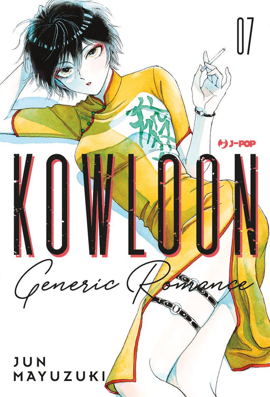 Kowloon Generic Romance 7 – Jpop – Italiano