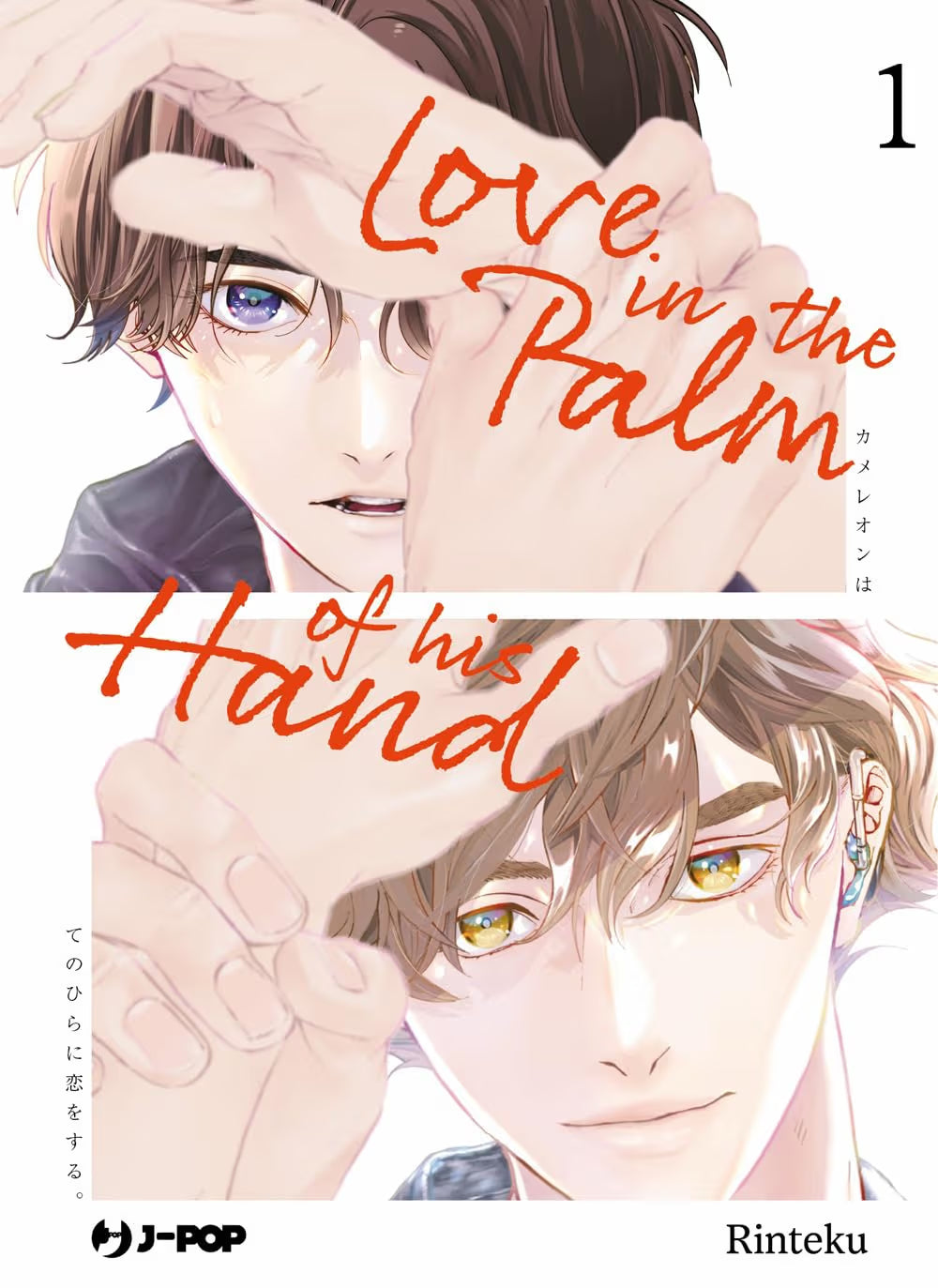 Love in the Palm of His Hand 1 - Jpop - Italiano