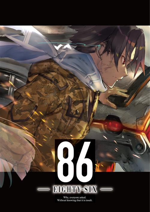 86 – Eighty Six – Light Novel Vol. 2 – Limited Edition – Dokusho Edizioni – Italiano