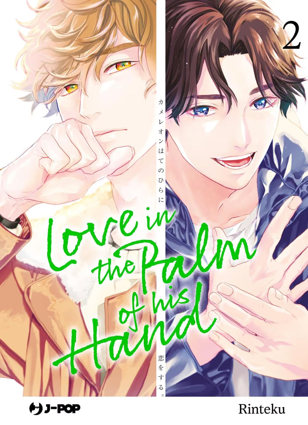 Love in the Palm of His Hand 2 - Jpop - Italiano