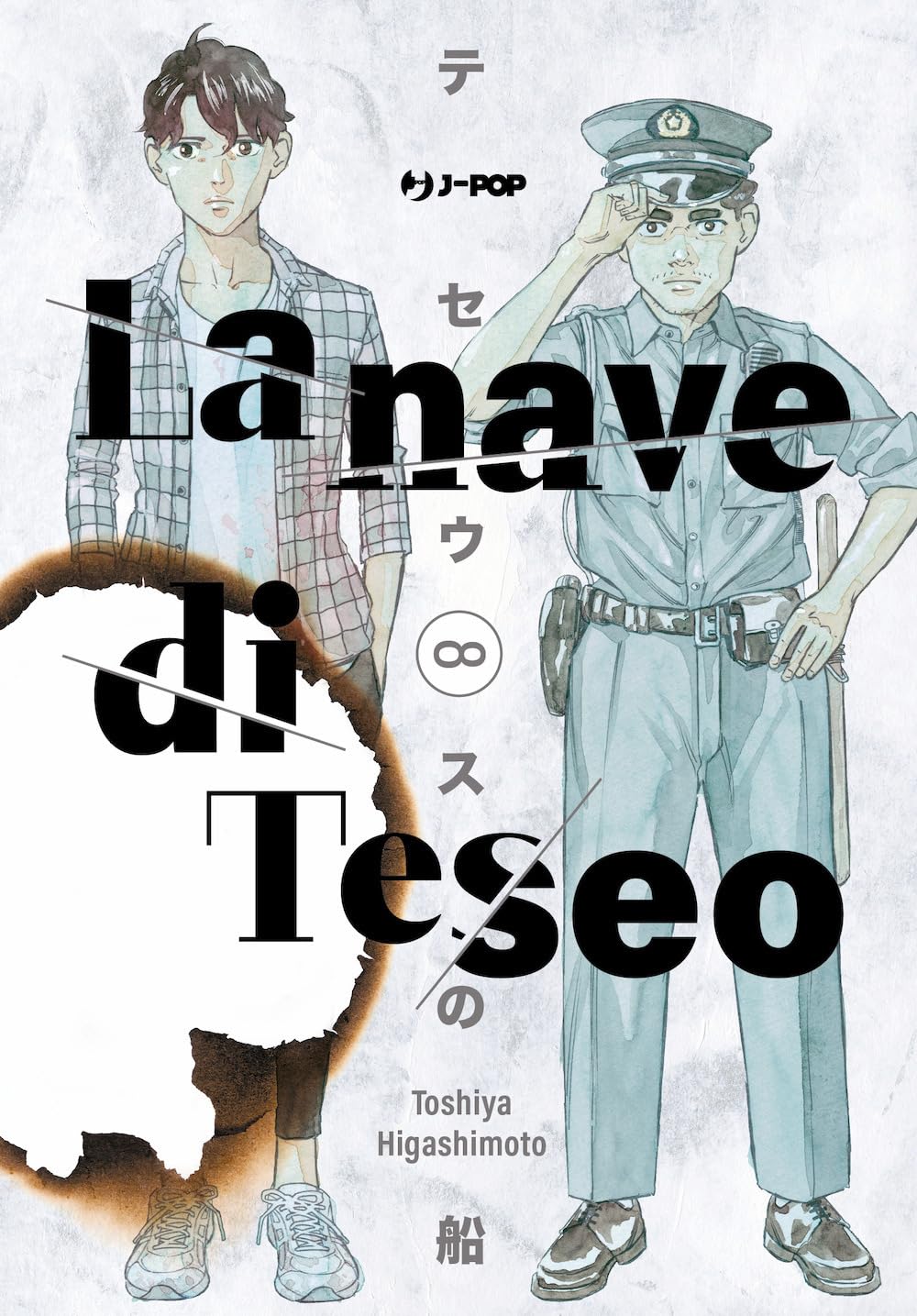 La Nave di Teseo 8 – Jpop – Italiano