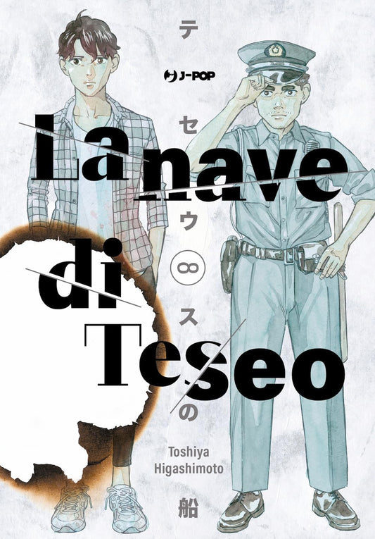 La Nave di Teseo 8 – Jpop – Italiano