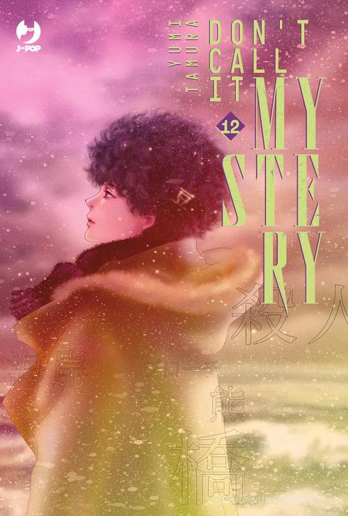 Don't call it mystery 12 – Jpop – Italiano