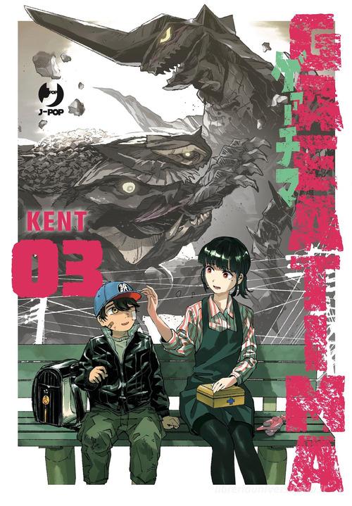 Gaea-Tima 03 – Jpop – Italiano