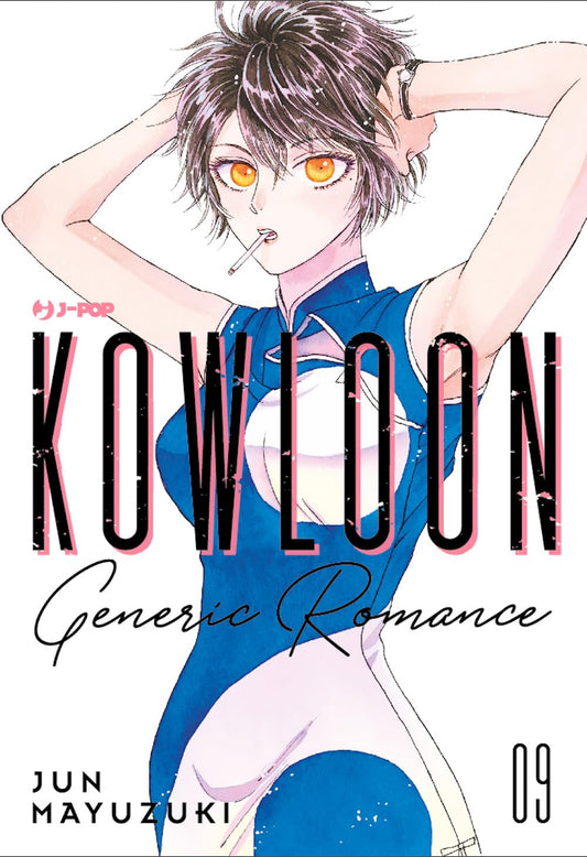 Kowloon Generic Romance 9 – Jpop – Italiano