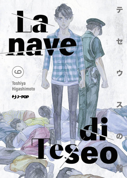 La Nave di Teseo 9 – Jpop – Italiano