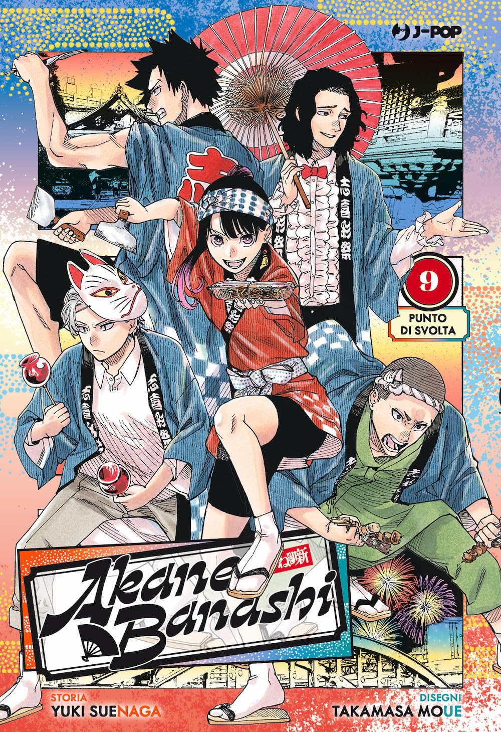 Akane-Banashi 9 – Jpop – Italiano