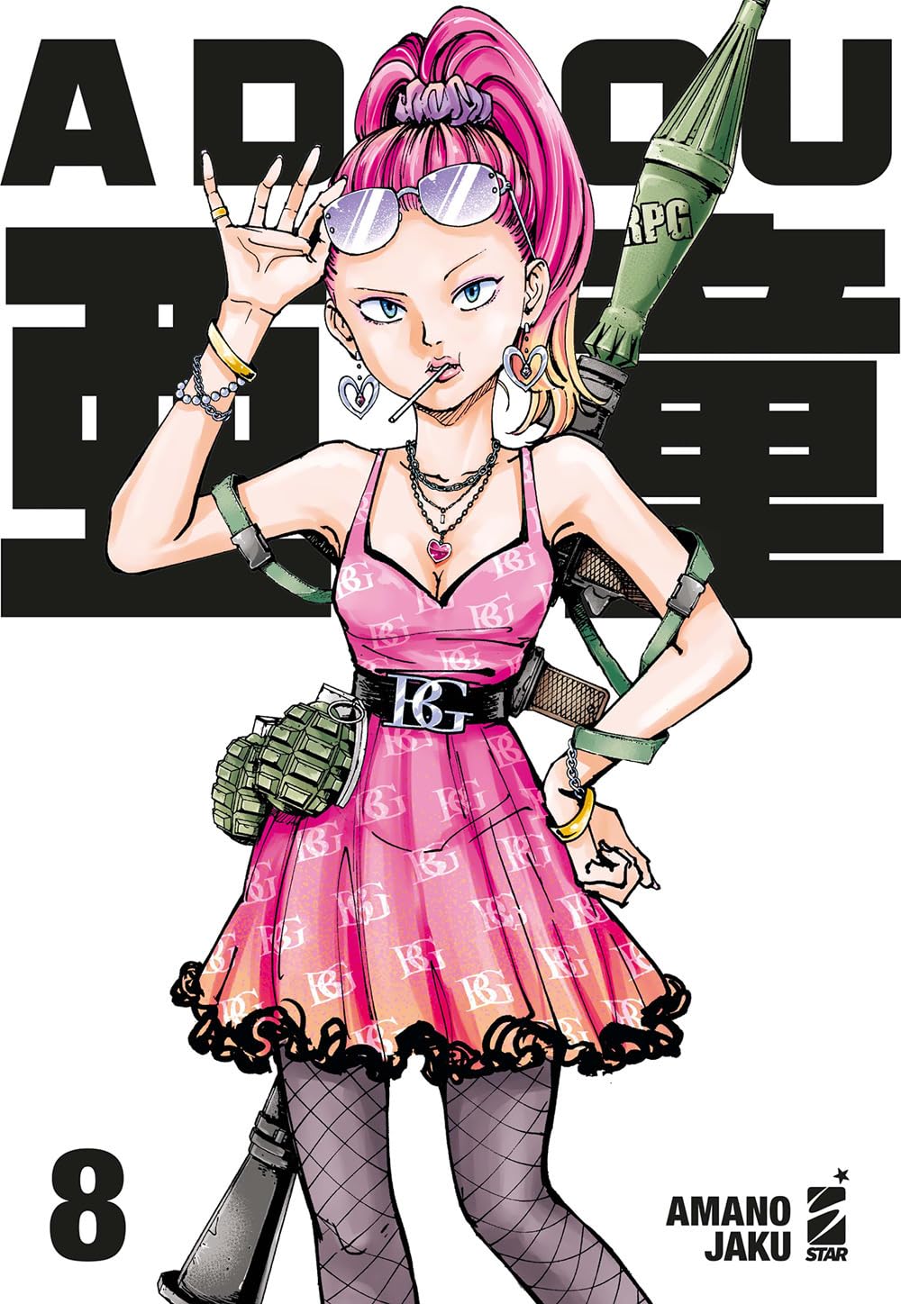 Adou 8 – Real Must 1 – Edizioni Star Comics – Italiano