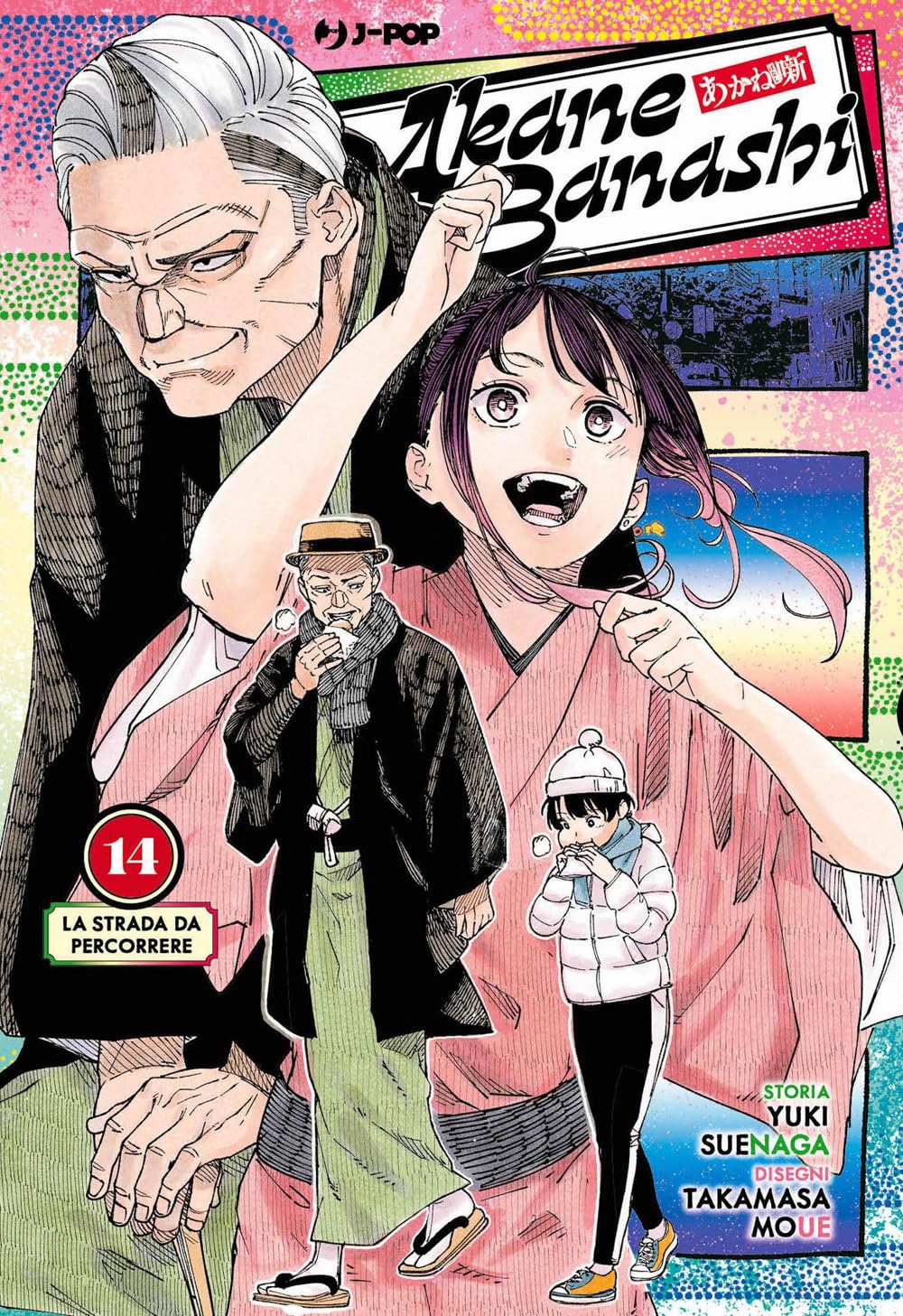 Akane-Banashi 14 – Jpop – Italiano