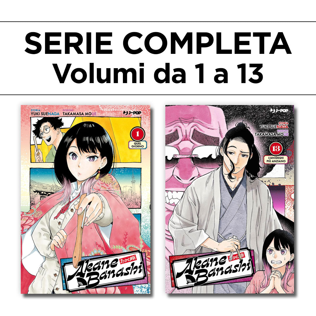 Akane-Banashi 1/13 – Serie Completa – Jpop – Italiano