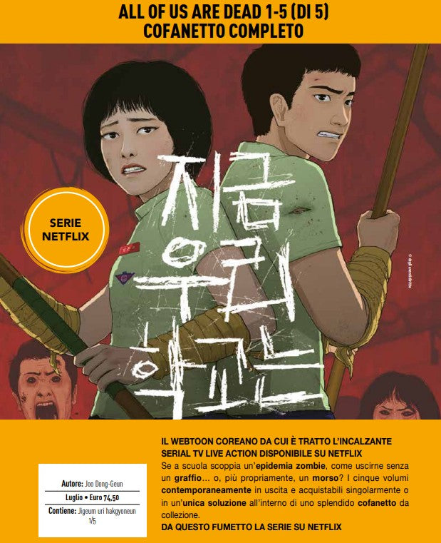 All of Us Are Dead Cofanetto Completo (Vol. 1-5) – Panini Comics – Italiano