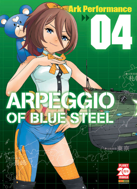 Arpeggio of Blue Steel 4 – Manga Mix 114 – Panini Comics – Italiano