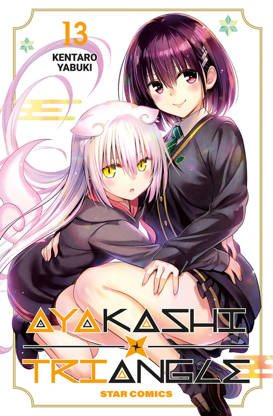 Ayakashi Triangle 13 – Dragon 321 – Edizioni Star Comics – Italiano