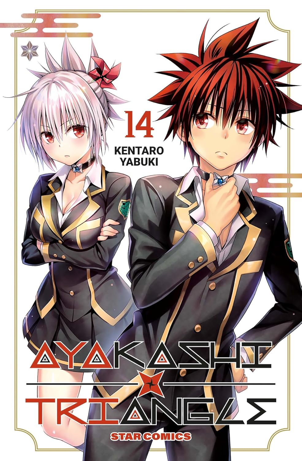 Ayakashi Triangle 14 – Dragon 324 – Edizioni Star Comics – Italiano