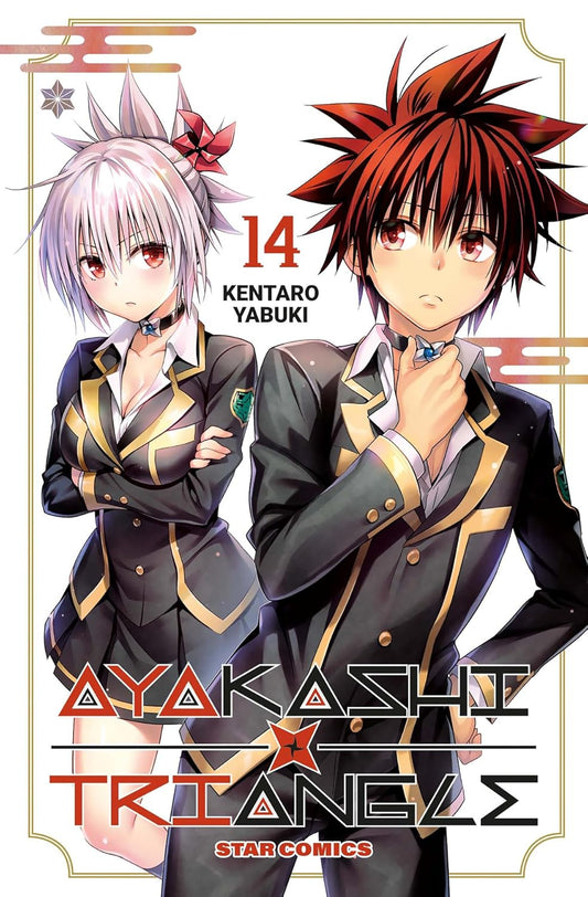 Ayakashi Triangle 14 – Dragon 324 – Edizioni Star Comics – Italiano