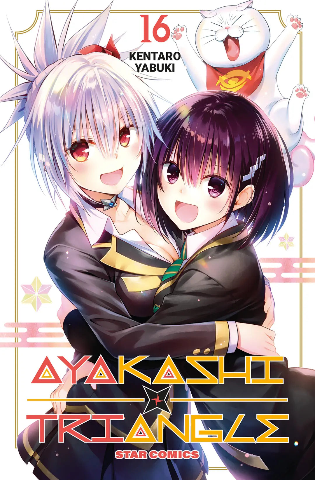 Ayakashi Triangle 16 - Dragon 331 - Edizioni Star Comics - Italiano