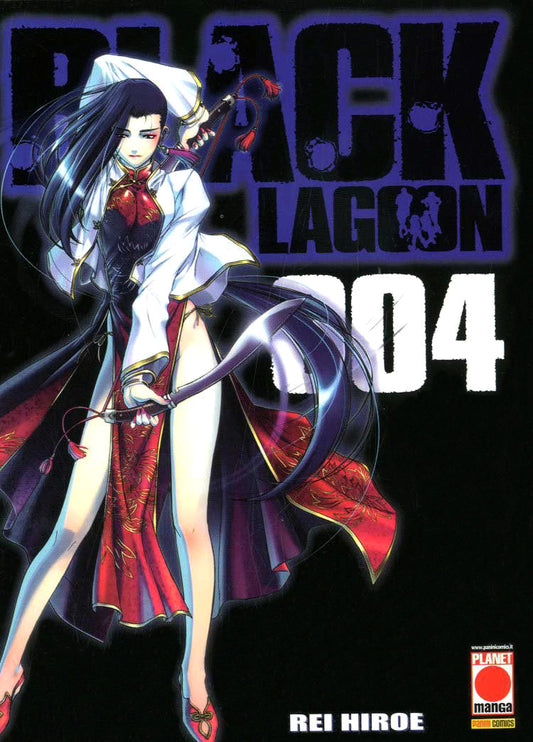 Black Lagoon 4 – Seconda Ristampa – Panini Comics – Italiano
