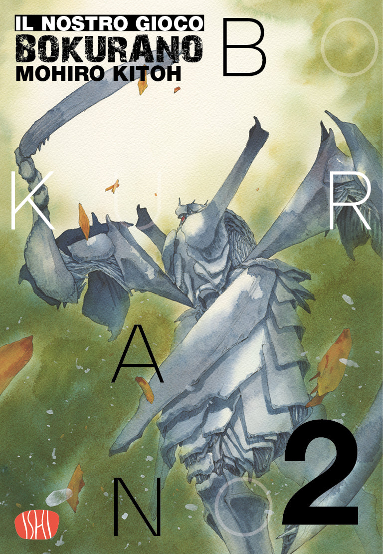 Bokurano – Il Nostro Gioco Vol. 2 – Ishi Publishing – Italiano
