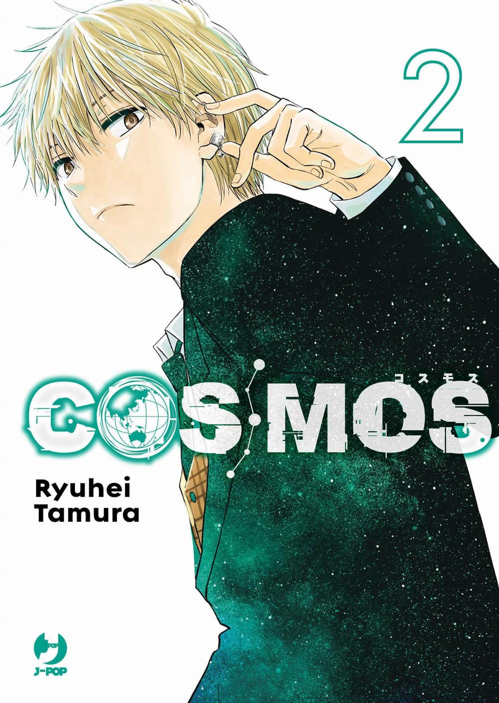 Cosmos 2 – Jpop – Italiano
