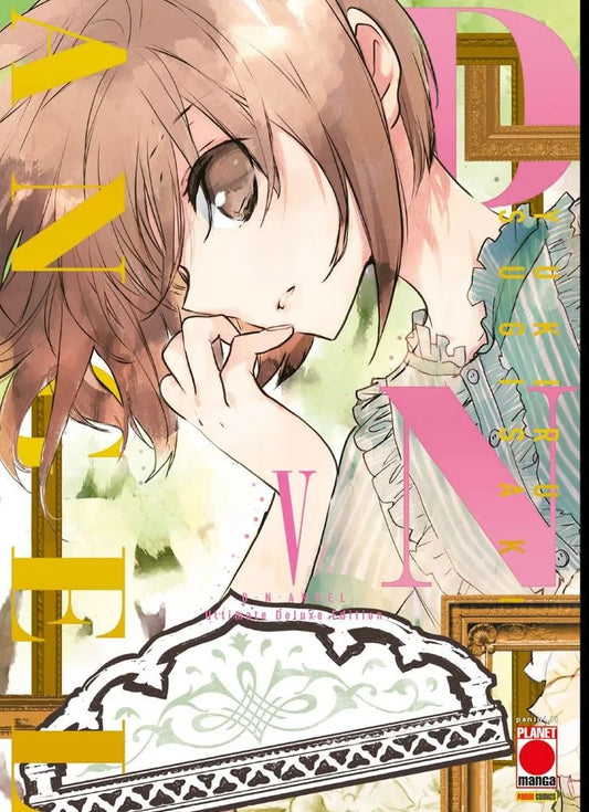 D.N.Angel – Ultimate Deluxe Edition 5 – Panini Comics – Italiano