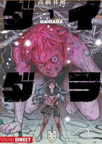 Daidara 1 - Panini Comics - Italiano