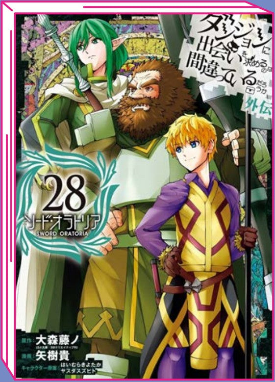 Danmachi – Sword Oratoria 28 – Jpop – Italiano