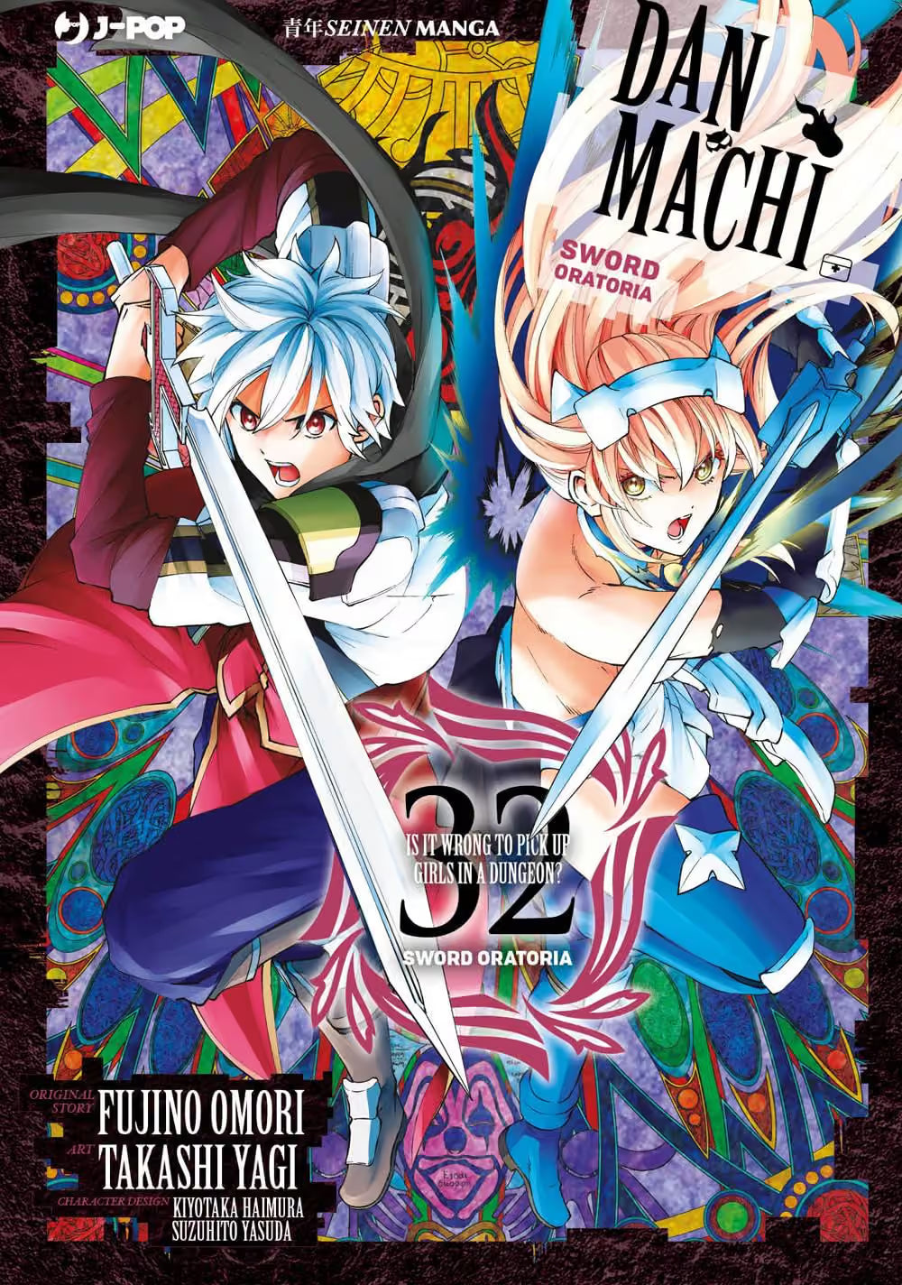 Danmachi - Sword Oratoria 32 - Jpop - Italiano