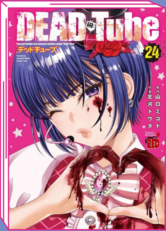 Dead Tube 24 – Jpop – Italiano