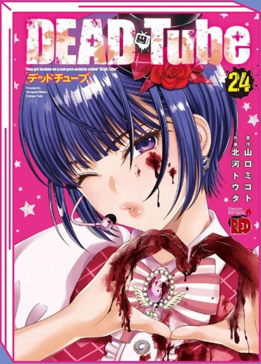 Dead Tube 24 – Jpop – Italiano