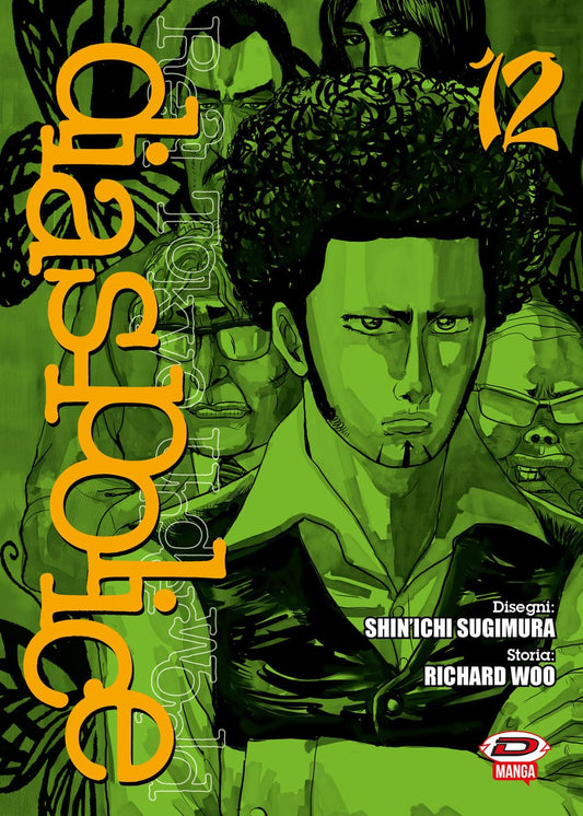 Dias Police – Real Tokyo Underworld 12 – Dynit – Italiano