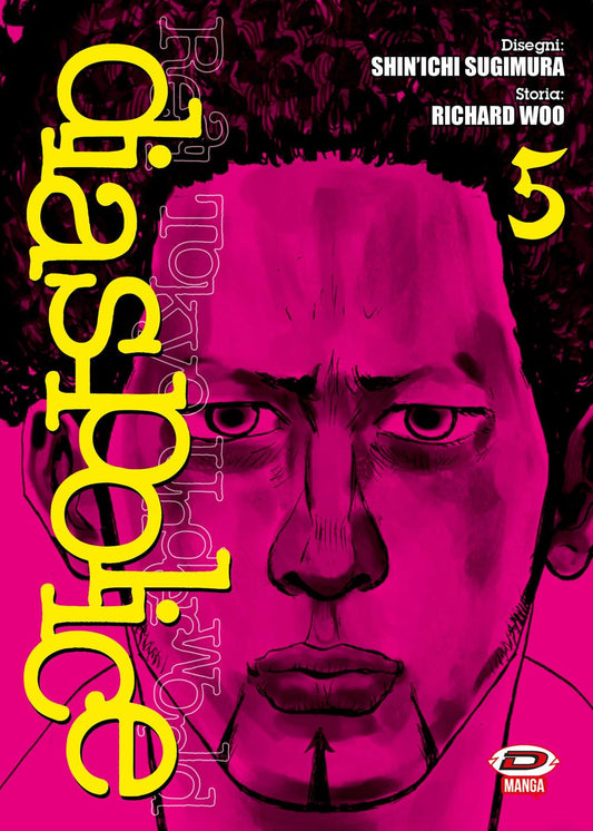 Dias Police – Real Tokyo Underworld 5 – Dynit – Italiano