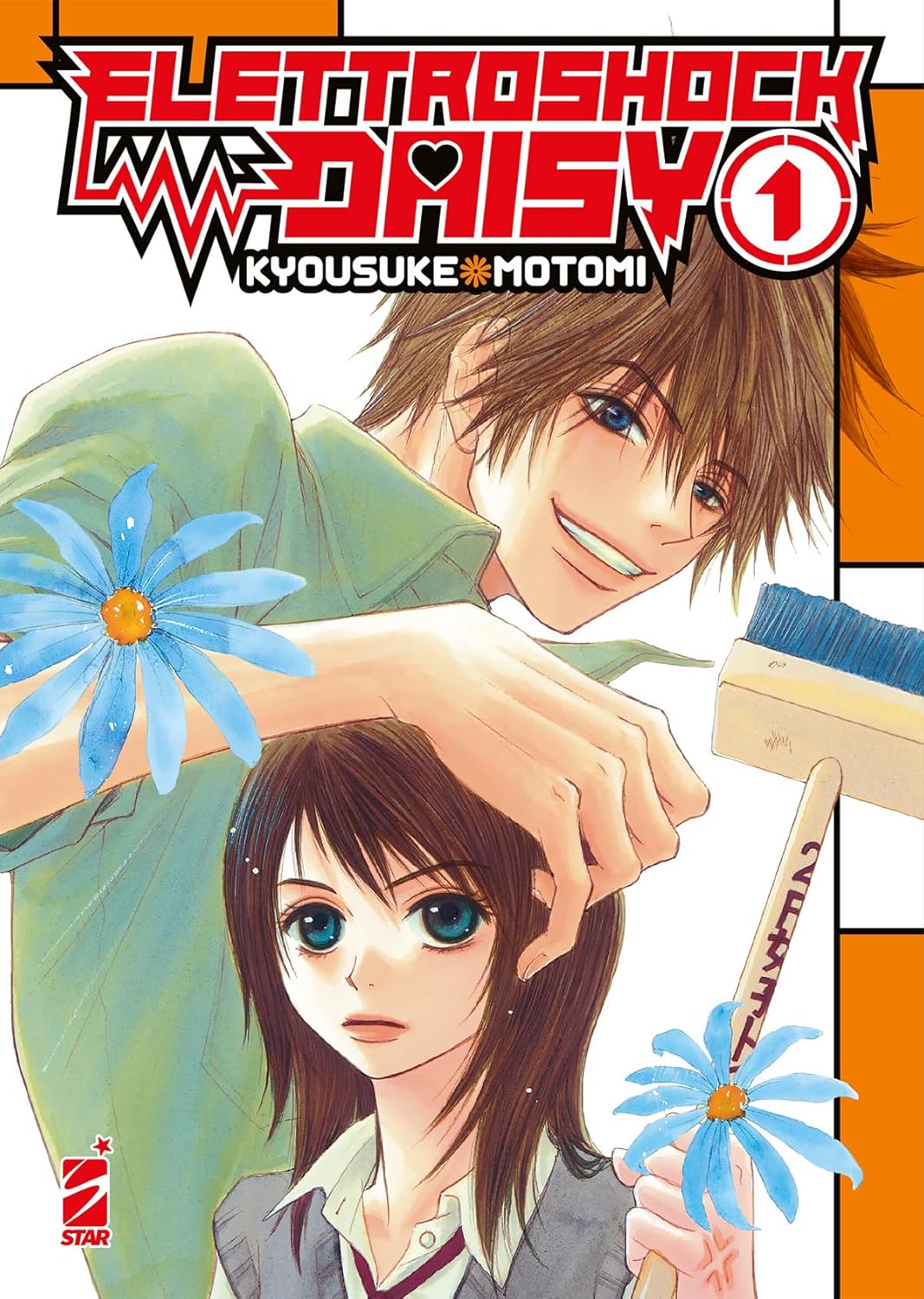 Elettroshock Daisy 1 – Shot 273 – Edizioni Star Comics – Italiano