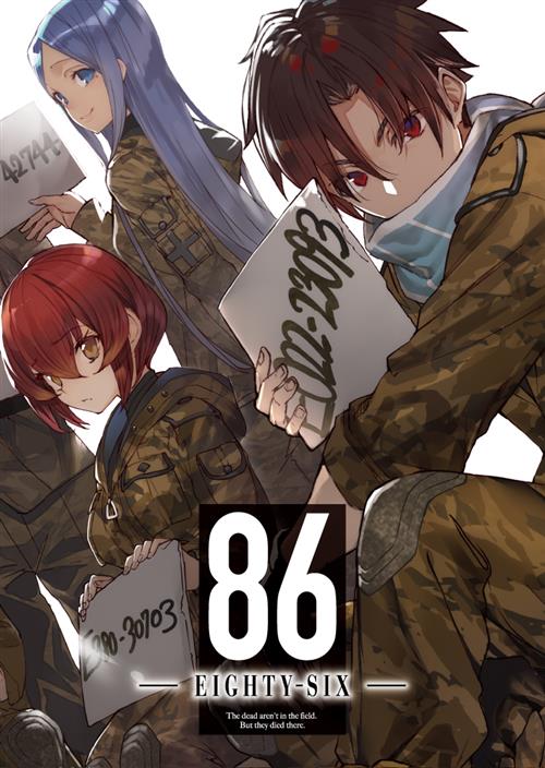 86 – Eighty Six – Light Novel Vol. 1 – Variant – Dokusho Edizioni – Italiano