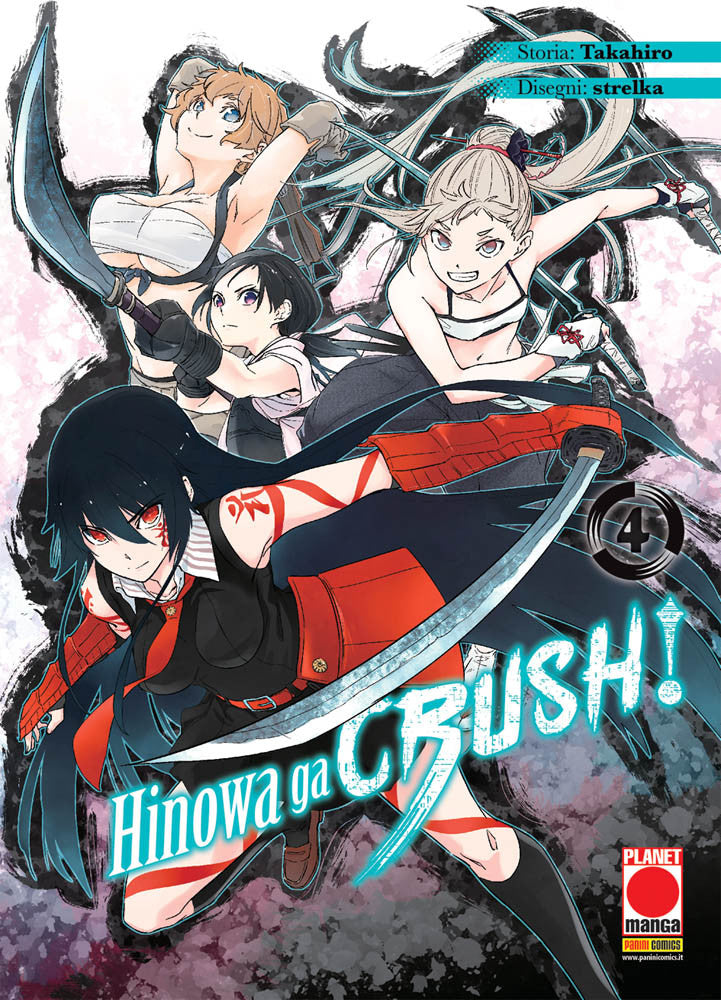 Akame Ga Kill – Hinowa Ga Crush! 4 – Manga Blade 57 – Panini Comics – Italiano