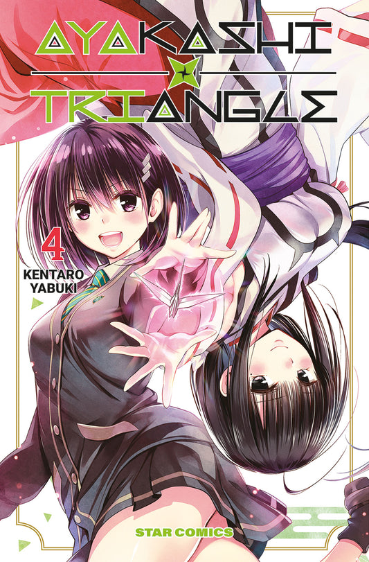 Ayakashi Triangle 4 – Dragon 297 – Edizioni Star Comics – Italiano
