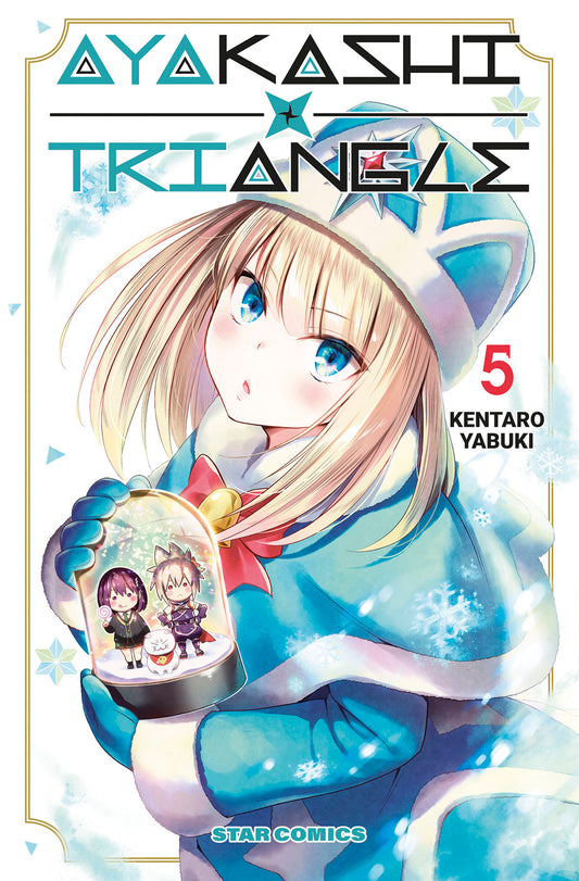 Ayakashi Triangle 5 – Dragon 301 – Edizioni Star Comics – Italiano