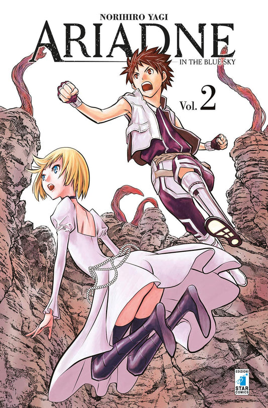 Ariadne in the Blue Sky 2 – Kappa Extra 252 – Edizioni Star Comics – Italiano