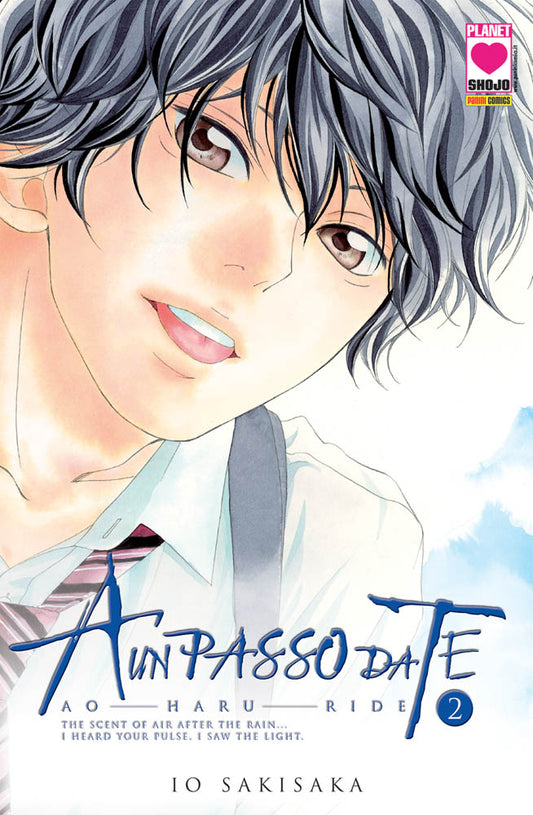 A Un Passo da Te – Ao Haru Ride 2 – Quinta Ristampa – Panini Comics – Italiano