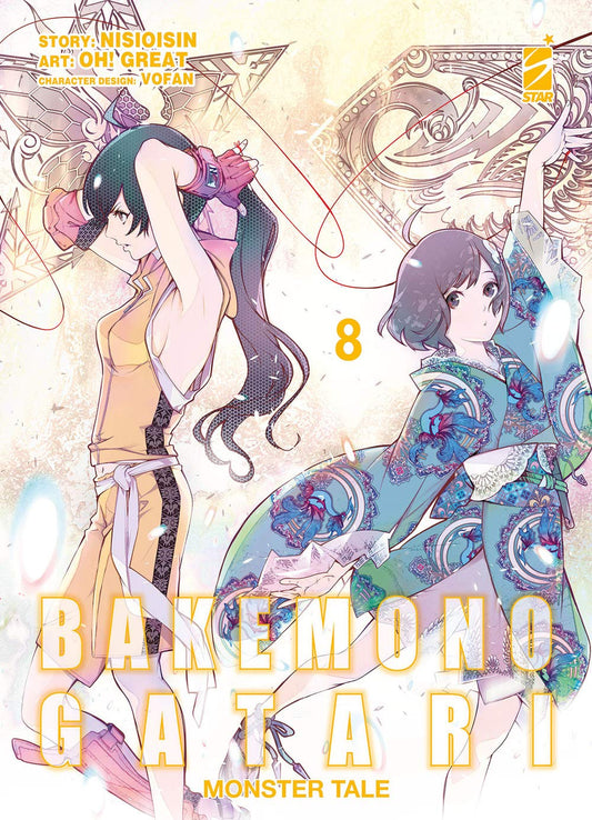 Bakemonogatari Monster Tale 8 – Zero 250 – Edizioni Star Comics – Italiano