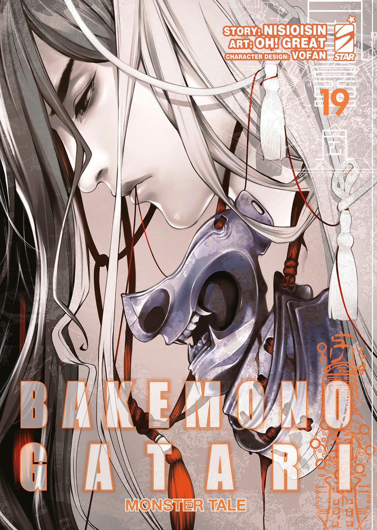 Bakemonogatari Monster Tale 19 – Zero 270 – Edizioni Star Comics – Italiano